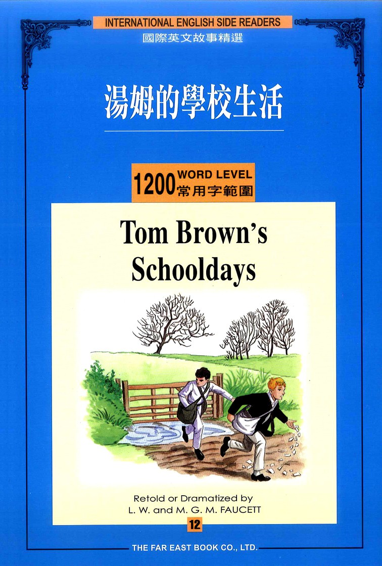 湯姆的學校生活(1,200常用字)(1書+1CD)
