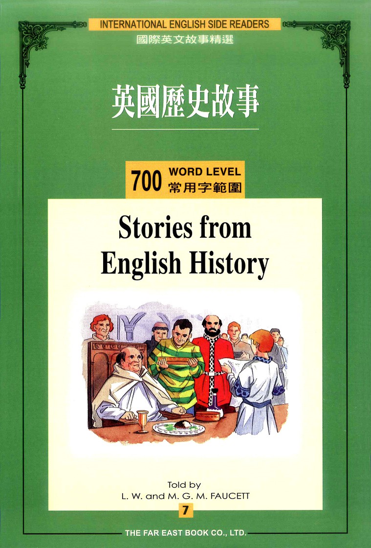 英國歷史故事(700常用字)(單書)