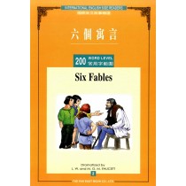 六個寓言(200常用字)(1書+1CD)