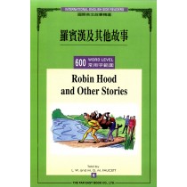 羅賓漢及其他故事(600常用字)(1書+1CD)