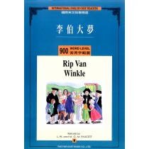 李伯大夢(900常用字)(1書+1CD)