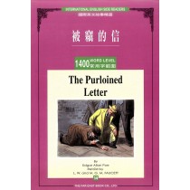 被竊的信(1,400常用字)(1書+1CD)