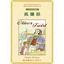 孤雛淚(1書+2CD)