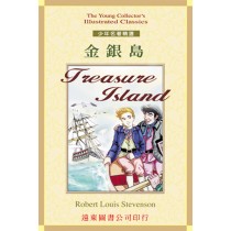 金銀島(1書+2CD)