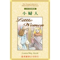 小婦人(1書+3CD)