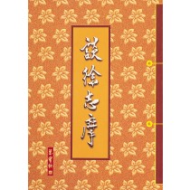 談徐志摩