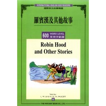 羅賓漢及其他故事(600常用字)(單書)