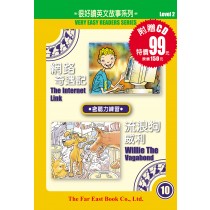 網路奇遇記‧流浪狗威利(1書+1CD)