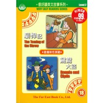 馴悍記‧鴛鴦大盜(1書+1CD)