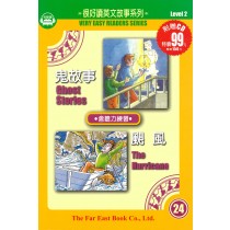 鬼故事‧颶風(1書+1CD)