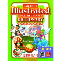 遠東圖解英漢辭典(1 書 + 1 MP3)