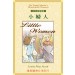 小婦人(1書+3CD)