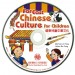 遠東兒童中華文化(第一冊)(課本用CD 1片)