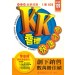 K.K.音標快速入門1書+1CD