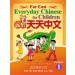 遠東天天中文(第一冊)(簡體版)(作業本)