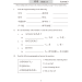 Sample Page 6