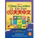 遠東天天中文(第二冊)(西語簡體版)(作業本)