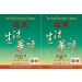 遠東生活華語(第二冊)(課本A.B冊)