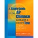 A Study Guide to the AP Chinese Language & Culture Test