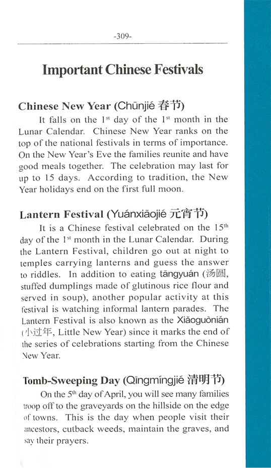 Far East Pinyin ChineseEnglish EnglishChinese Dictionary (Simplified