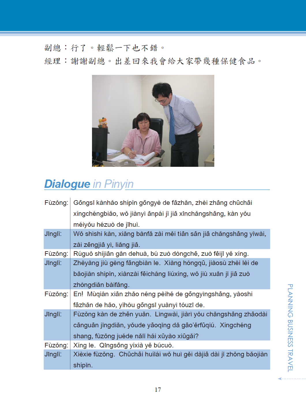 E02-158 KENHOMS EAST MEETS WEST CUISINE 外国語書籍 - 洋書