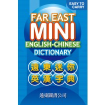 Far East Mini English-Chinese Dictionary (72K)
